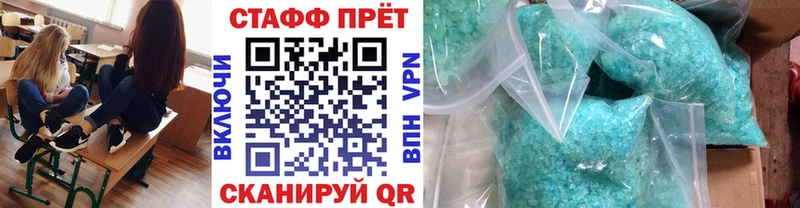 Купить закладку Кокаин  Alpha PVP  NBOMe  АМФЕТАМИН  Меф мяу мяу  Канабис  ГАШИШ  Белоозёрский