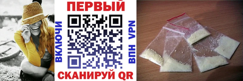 АМФЕТАМИН VHQ Купить где Белоозёрский