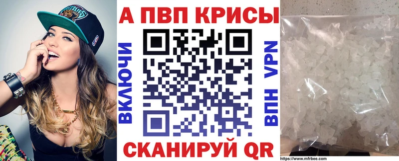 Купить где  Белоозёрский  Альфа ПВП Соль 