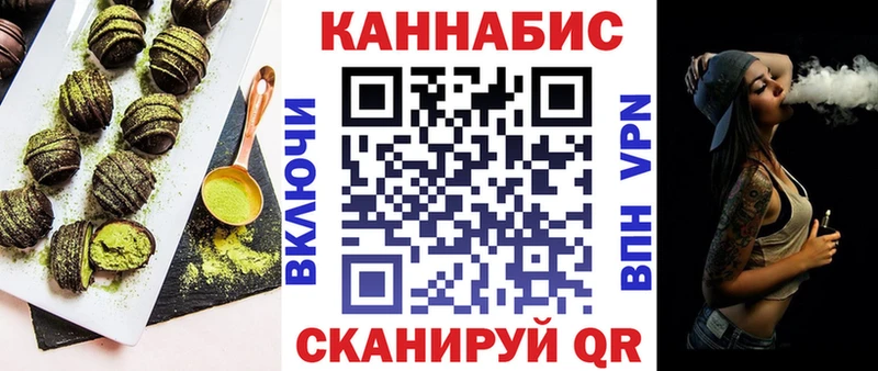 Купить где Белоозёрский Печенье с ТГК марихуана