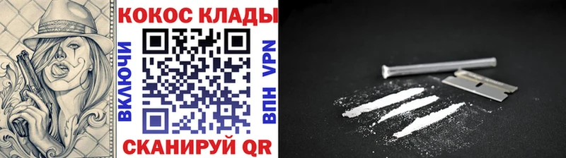 Купить закладки  Белоозёрский  Cocaine Columbia 