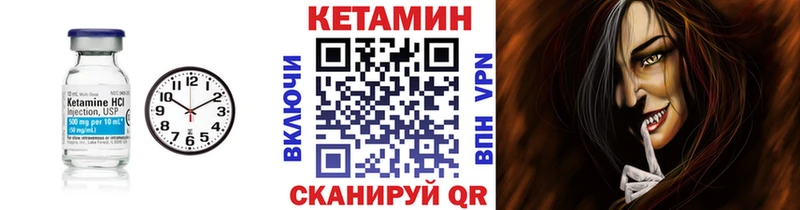 Купить где  Белоозёрский  КЕТАМИН ketamine 