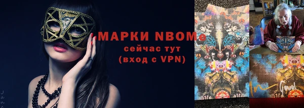 спайс Кинешма