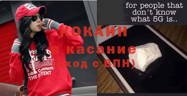 мескалин Киренск