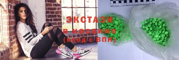 синтетический гашиш Киреевск
