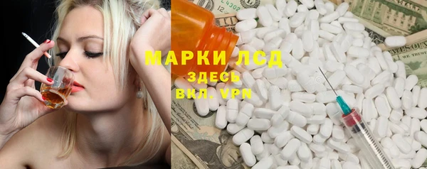 спайс Кинешма