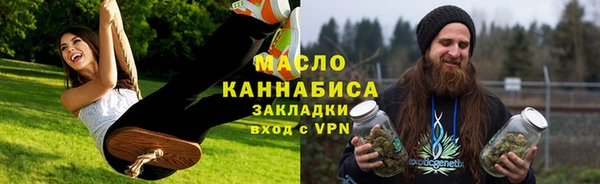 синтетический гашиш Киреевск