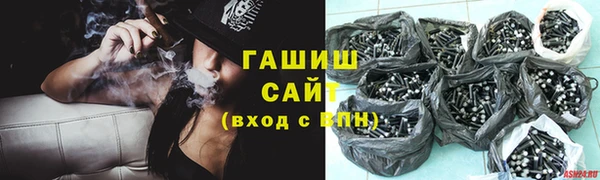 синтетический гашиш Киреевск