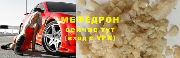 синтетический гашиш Киреевск