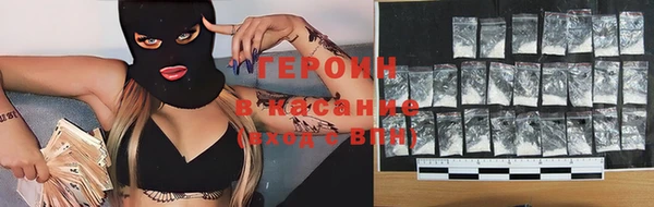 синтетический гашиш Киреевск