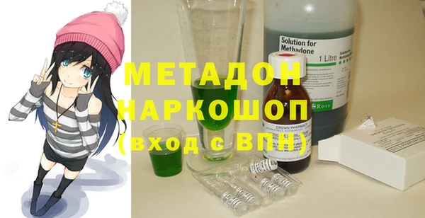 синтетический гашиш Киреевск