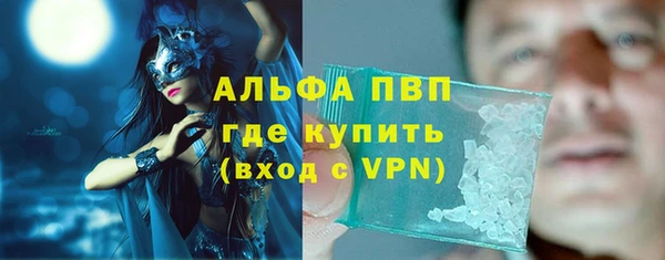 мескалин Киренск