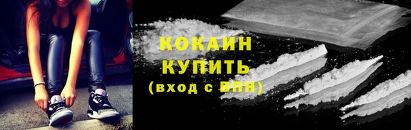 спайс Кинешма