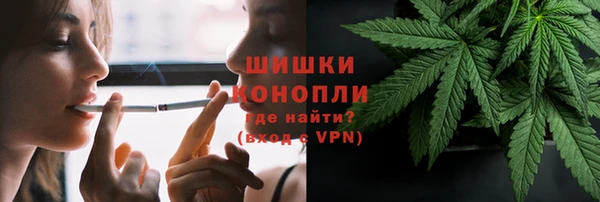 синтетический гашиш Киреевск
