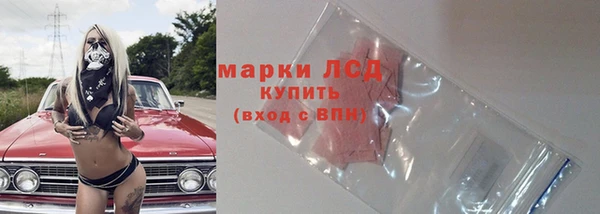 синтетический гашиш Киреевск