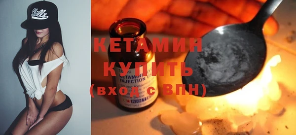 синтетический гашиш Киреевск