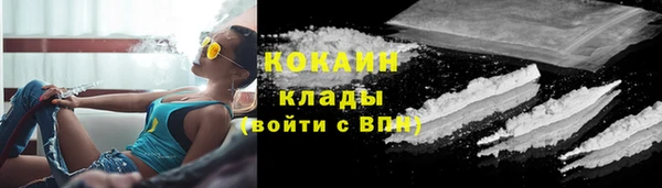 мескалин Киренск