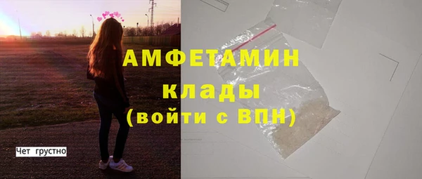 спайс Кинешма