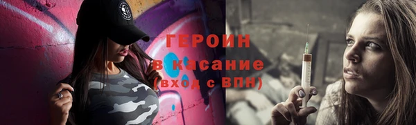 спайс Кинешма