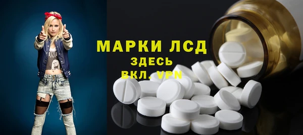 мескалин Киренск