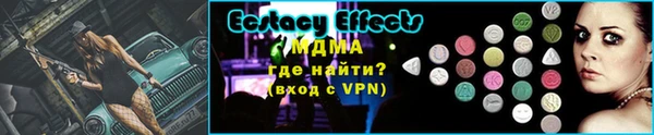 мескалин Киренск