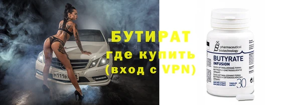 синтетический гашиш Киреевск