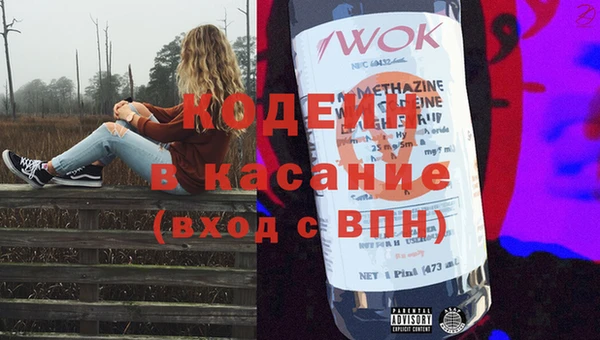 синтетический гашиш Киреевск