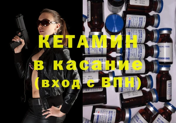 мескалин Киренск