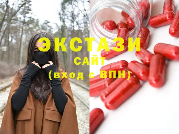 спайс Кинешма