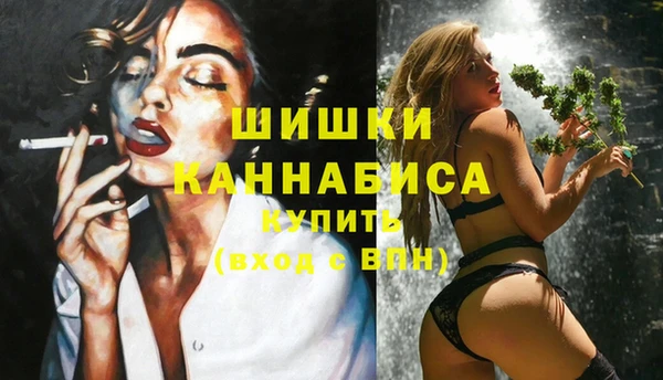 синтетический гашиш Киреевск