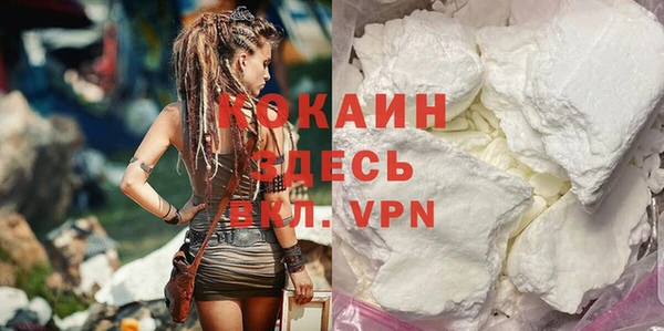 синтетический гашиш Киреевск