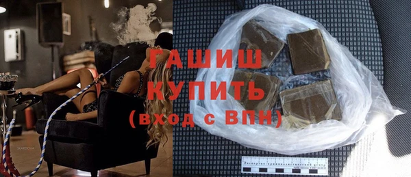 спайс Кинешма
