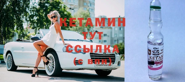 спайс Кинешма