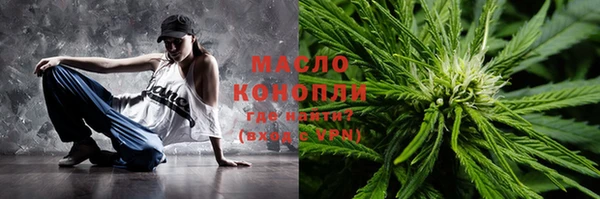 синтетический гашиш Киреевск