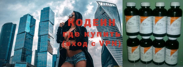 синтетический гашиш Киреевск