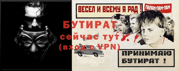 спайс Кинешма