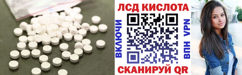 Купить где  Белоозёрский  Лсд 25 экстази ecstasy 