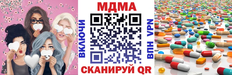 Купить  Белоозёрский  MDMA Molly 