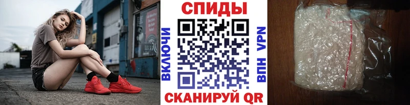Метамфетамин витя  Купить  Белоозёрский 