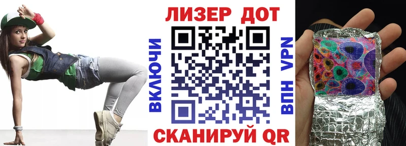 Наркотические марки 1,8мг  Купить где  Белоозёрский 