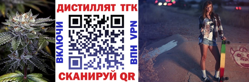 ТГК вейп с тгк  Купить  Белоозёрский 