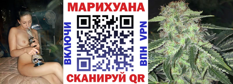 Марихуана SATIVA & INDICA  Купить  Белоозёрский 